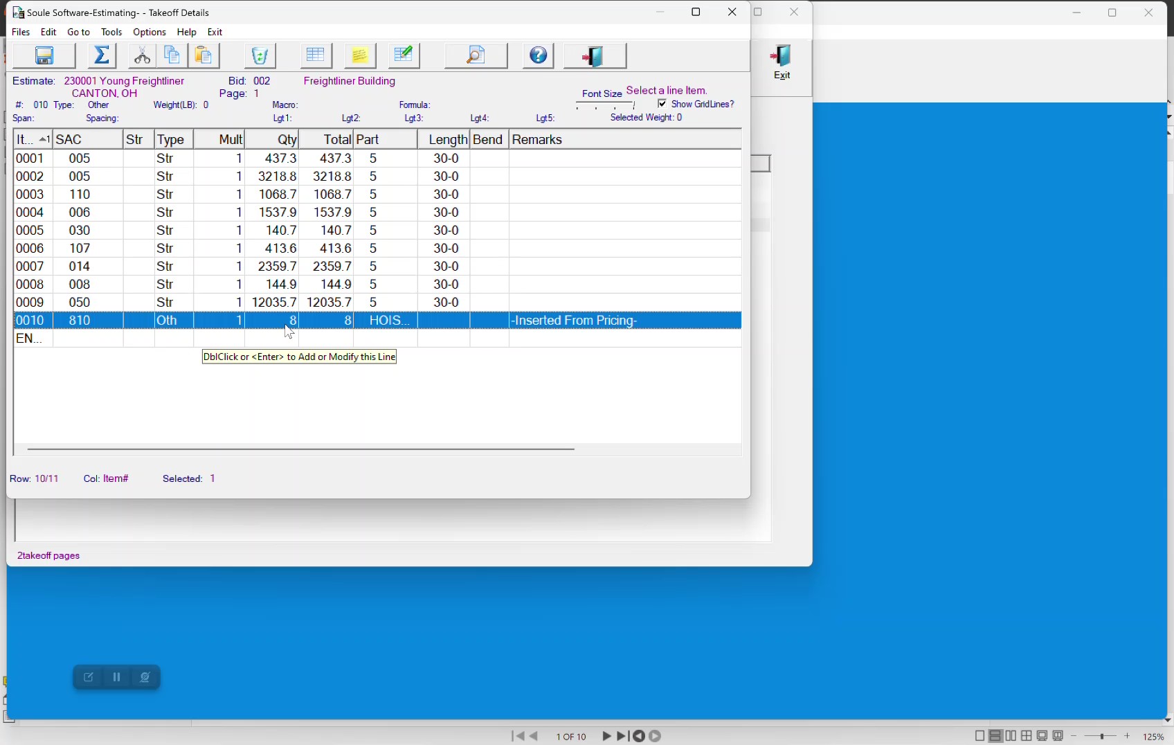 Estimating module — main view