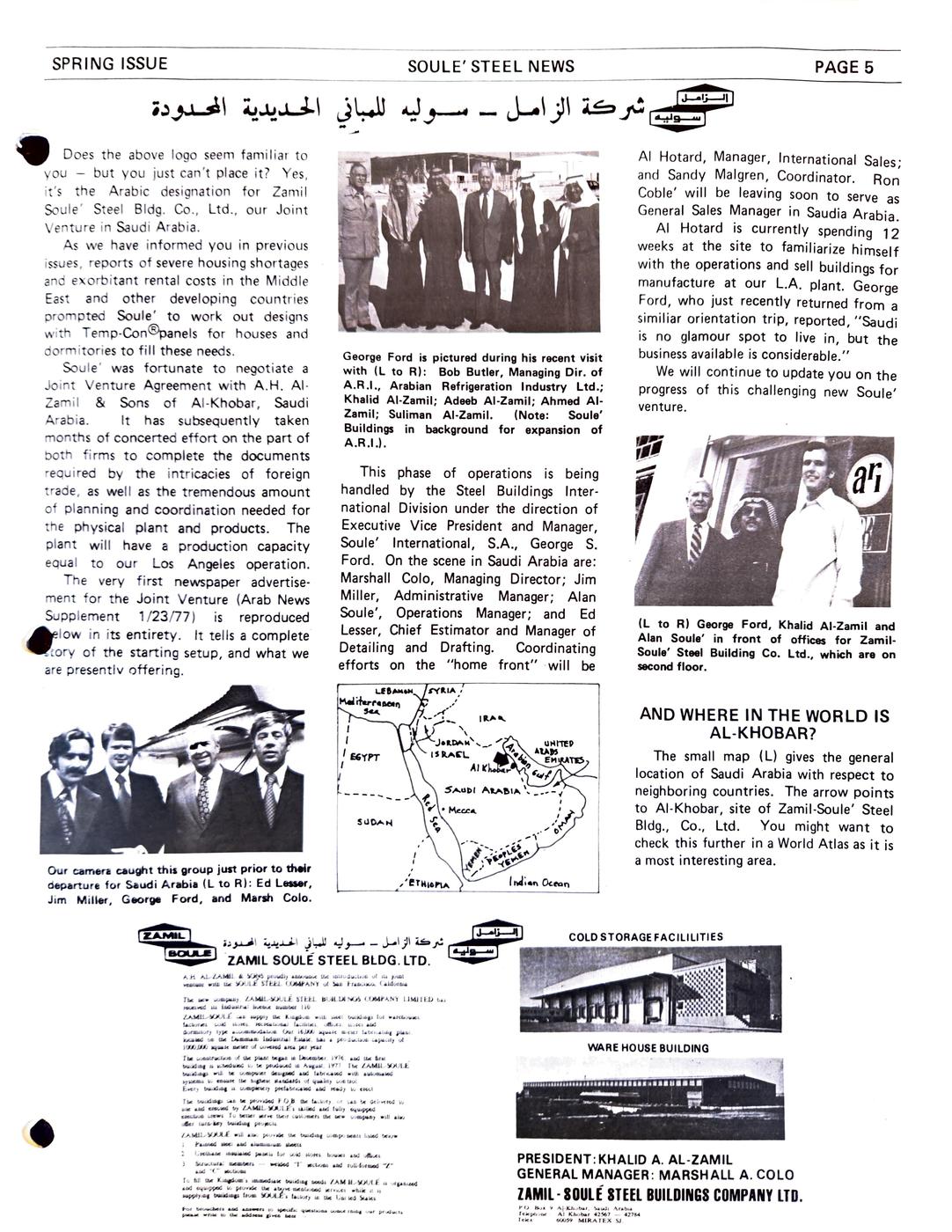 Spring 1977 newsletter, page 5