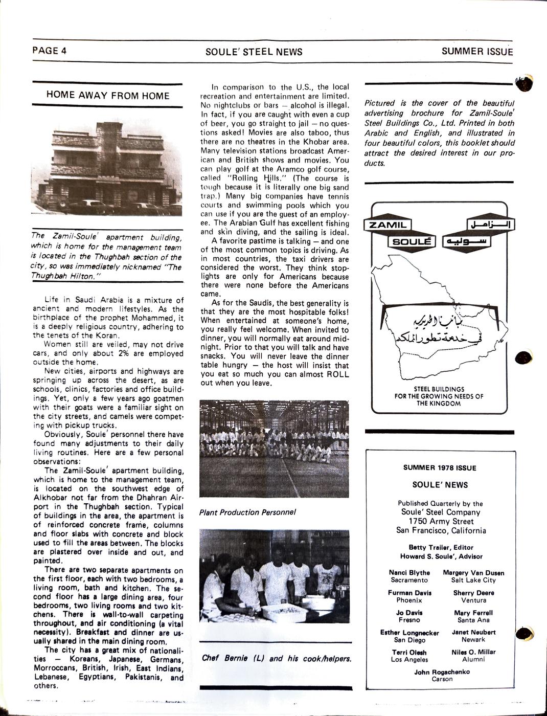 Summer 1978 newsletter, page 8